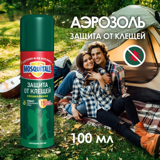 Аэрозоль «Защита от клещей»