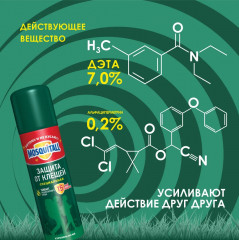 Аэрозоль «Защита от клещей» - Фото 3