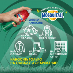 Аэрозоль «Защита от клещей» - Фото 6