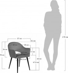 Стул «Bruno» - Фото 8
