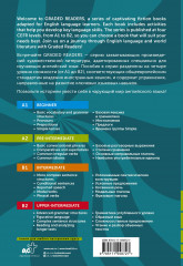 Alice`s Adventures in Wonderland. A2 - Фото 1