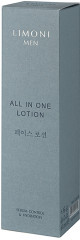Крем-лосьон для лица мужской «All in one lotion» - Фото 2
