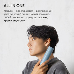Крем-лосьон для лица мужской «All in one lotion» - Фото 3