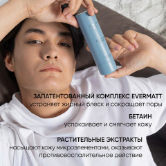 Крем-лосьон для лица мужской «All in one lotion» - Фото 5