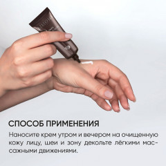 Крем для век с экстрактом секреции улитки - Фото 8
