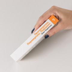 Противоречие. Перевертыш. Парадокс. Курс лекций по сценарному мастерству - Фото 1