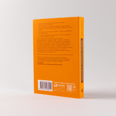 Лидерство, основанное на принципах - Фото 1