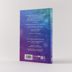 Бизнес с сердцем вместо KPI. От потребления к созиданию - Фото 1