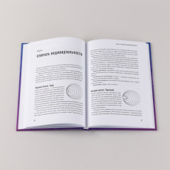 Бизнес с сердцем вместо KPI. От потребления к созиданию - Фото 3