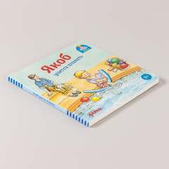 Якоб учится плавать - Фото 2