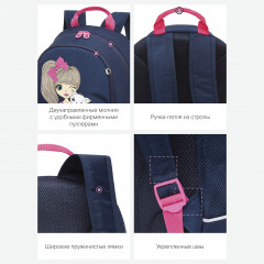 Рюкзак школьный - Фото 1