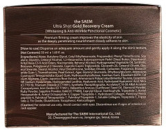 Крем для лица укрепляющий с золотом - Фото 2