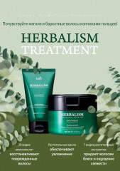 Маска для поврежденных волос с аминокислотам - Фото 2