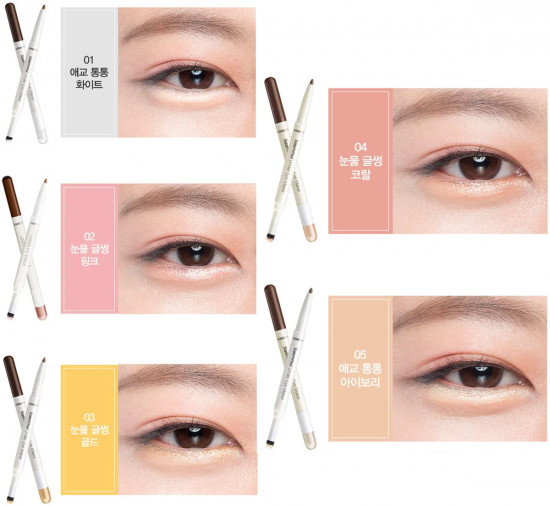 Карандаш-маркер для глаз, оттенок 05 Glam Ivory