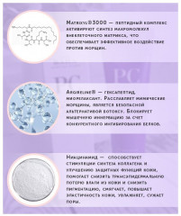 Крем для лица с пептидами - Фото 3