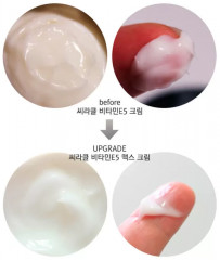 Крем для лица осветляющий с витамином Е «Vitamin E5 Max Cream» - Фото 3