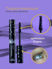 Тушь для ресниц подкручивающая «Curling», оттенок Черный - Фото 1