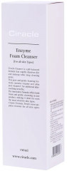 Пенка для умывания с энзимами «Enzyme Foam Cleanser» - Фото 1