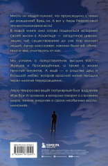 Атлантида, какой я её помню - Фото 1