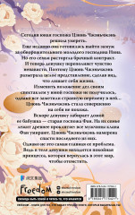 Цзюнь Цзюлин - Фото 1