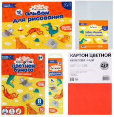 Набор первоклассника «Отличный выбор» - Фото 5