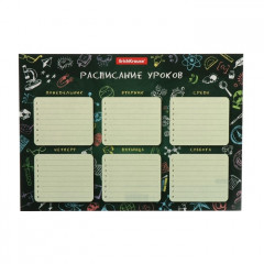 Набор первоклассника «Вперед к знаниям» - Фото 3