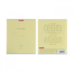 Набор первоклассника «Вперед к знаниям» - Фото 6