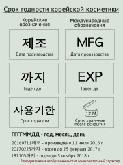 Праймер для век - Фото 4