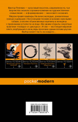 Empire V - Фото 1