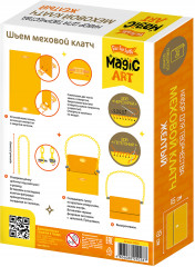 Набор для творчества «Меховой клатч» - Фото 1