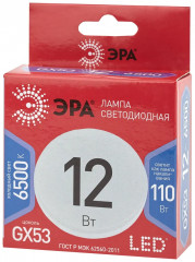 Лампа светодиодная Эра GX-12W-865-GX53 - Фото 2