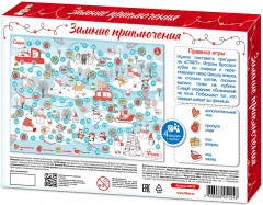 Игра настольная «Зимние приключения» - Фото 1