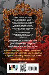 Смертельно безмолвна - Фото 1