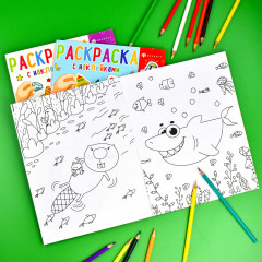 Раскраска с наклейками «Животные» - Фото 1