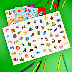 Раскраска с наклейками «Животные» - Фото 2