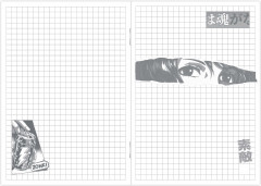 Блокнот «Скучные будни» - Фото 1