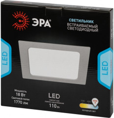 Светильник встраиваемый Эра 18-18-6K - Фото 5
