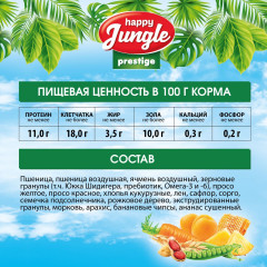 Корм для крыс - Фото 5