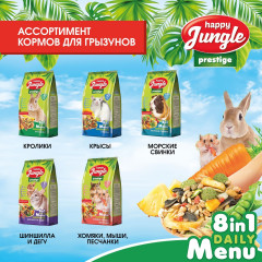 Корм для крыс - Фото 8