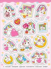 Кавайные единороги - Фото 3