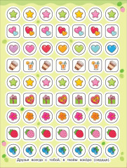 Кавайные единороги - Фото 4