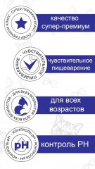 Паучи для взрослых кошек для профилактики заболевания почек «Курица» - Фото 3