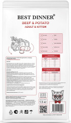 Корм для кошек с говядиной и картофелем - Фото 1