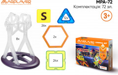 Конструктор магнитный - Фото 2