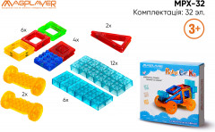 Конструктор магнитный - Фото 1