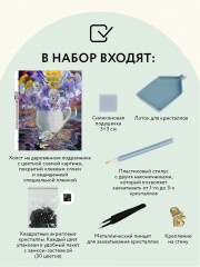 Мозаика алмазная «Анютины глазки» - Фото 2