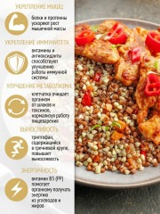 Смесь круп «Сила» - Фото 2