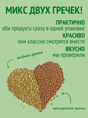 Смесь круп «Сила» - Фото 4