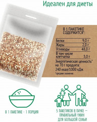 Смесь круп «Сила» - Фото 6