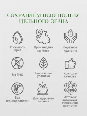Смесь круп «Сила» - Фото 8